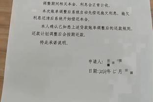 李璇：麦麦提江没能申报上国际裁判，原因确实是英语不过关